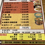 協和飯店 - 