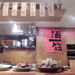 Uoshin - カウンター席からの厨房