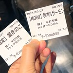 サーモンnoodle3.0 - 