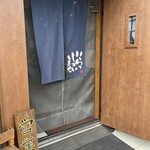 美味しい楽しい原ちゃん家 - 店舗外観