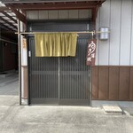 江戸一 - 
