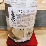 ゴハンヤユースケ - 