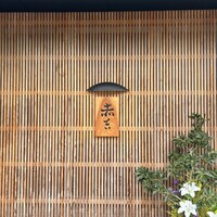 赤吉 - 