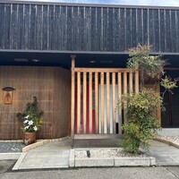 赤吉 - 