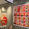 天ぷらと海鮮 ニューツルマツ 心斎橋パルコ店