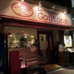 ラ　ブーシュリー　グートン - 