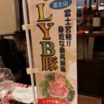 ラ　ブーシュリー　グートン - 