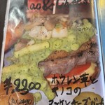 OVERWHELM HAMBURGER & BAR STAND - 