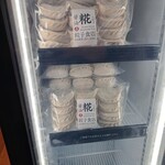 生餃子製造トコロ てんしんのきもち - テイクアウト用の冷凍餃子