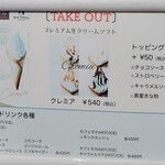 サザンカンフォート - 