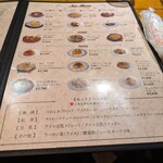 珈琲館 紅鹿舎 - 