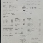 サザンカンフォート - 