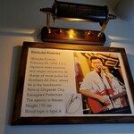 サザンカンフォート - 