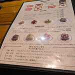 珈琲館 紅鹿舎 - 