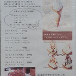 サザンカンフォート - 