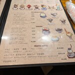 珈琲館 紅鹿舎 - 