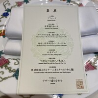 礼華　青鸞居 - 