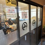 とん汁の店 まるやま食堂 雑色店 - 