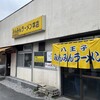 みんみんラーメン 本店