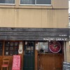 MAGURO GARAGE
