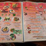 亞細亞食堂サイゴン - 