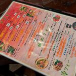 亞細亞食堂サイゴン - 