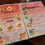 亞細亞食堂サイゴン - 