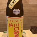 横浜割烹 至誠 - 