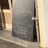 Cafe あかいはりねずみ