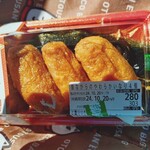 寿司御殿 - 