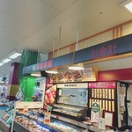 寿司御殿 - 