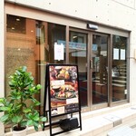 お料理あめゆき - 