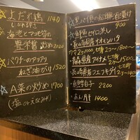 豊栄 - 