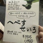 手打蕎麦のたぐと - 