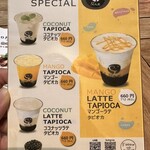 サイアム カフェ - 