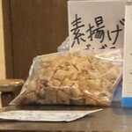 手打蕎麦のたぐと - 