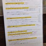 創作イタリアン Gemelli - 