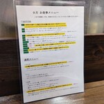 創作イタリアン Gemelli - 