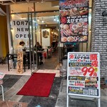 에비스 이치바 욧카이치점