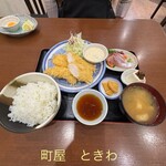 食事処 ときわ - 激ウマ激柔のササミフライ！　絶対食べるべし！