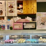 ザシュガーフォレスト - 