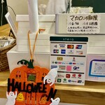 ザシュガーフォレスト - 