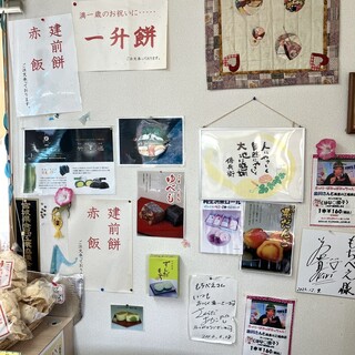 おんべこ村のうさぎ家_2