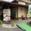 そば幸 浜線店