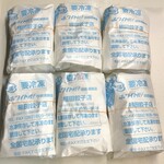 ホワイト餃子 - 購入冷凍餃子