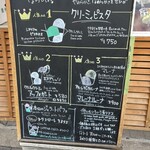 ジェラテリア チルコドーロ - 