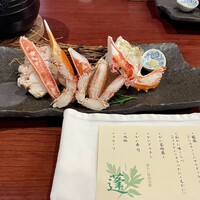 かに道楽 川崎店 - 