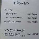 光村 - メニュー