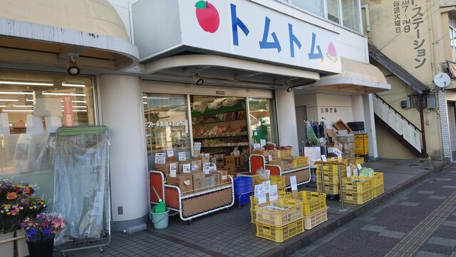 トムトム 宮古店 &ndash; 手軽に楽しむ食堂メニューと地元の味