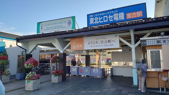 トムトム - 宮古（その他）の写真